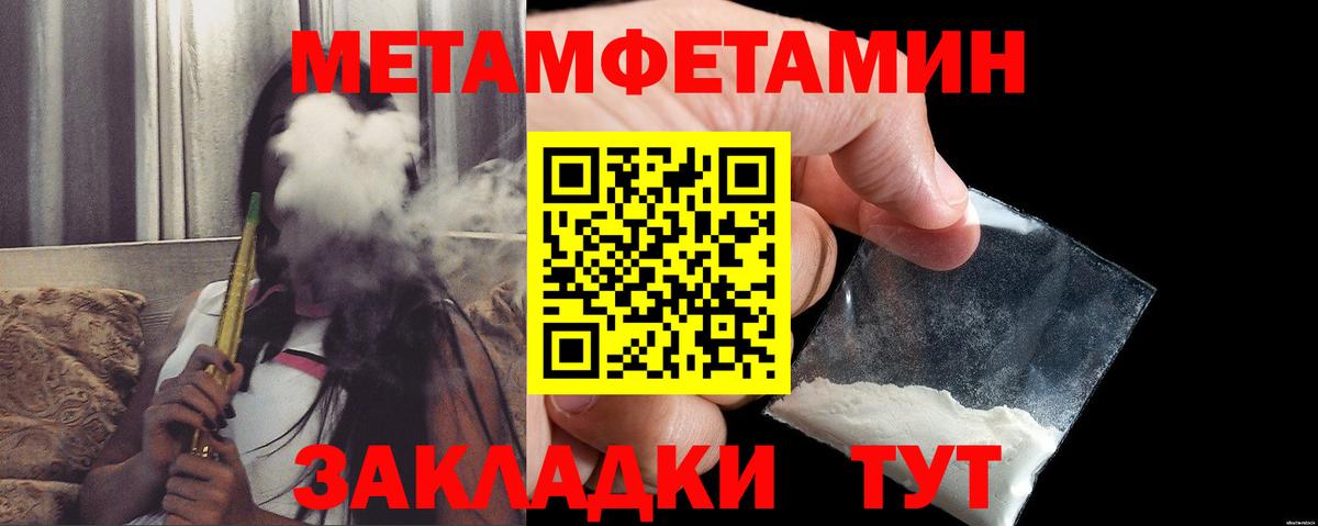 АМФЕТАМИН Розовый  АМФЕТАМИН  АМФ  Махачкала  Вход с VPN 