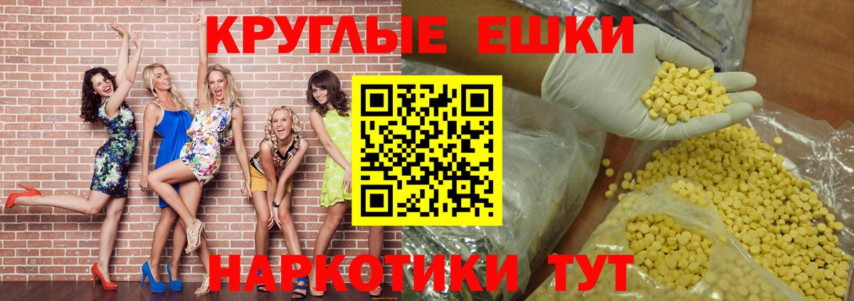 ЭКСТАЗИ Punisher Махачкала