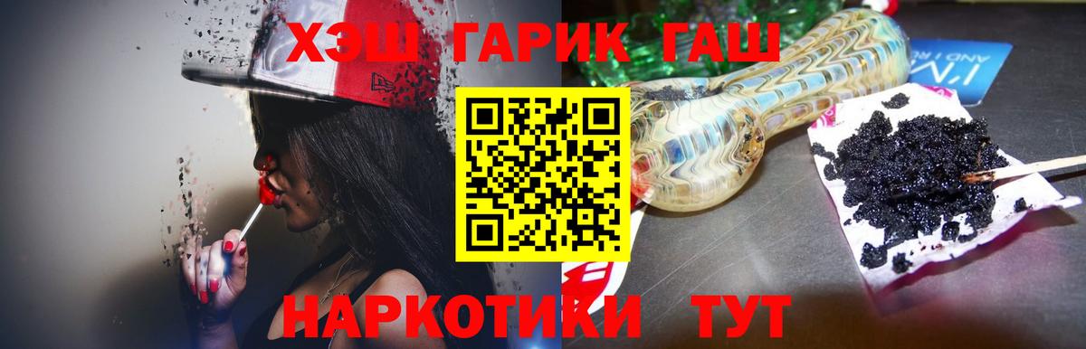 ГАШ 40% ТГК Махачкала