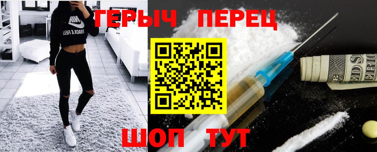 Героин гречка Махачкала