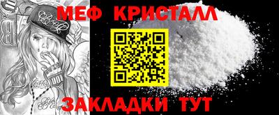 а пвп мука Бугуруслан