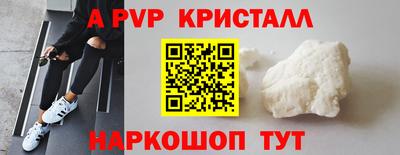 амфетамин Будённовск