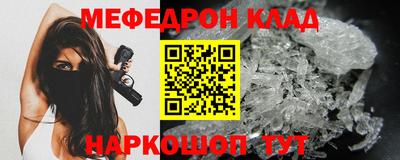 мескалин Бузулук