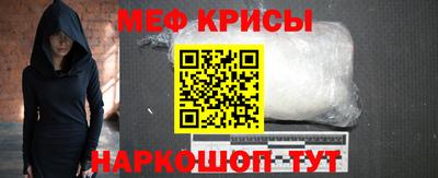 мескалин Бузулук
