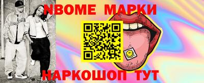 мескалин Бузулук