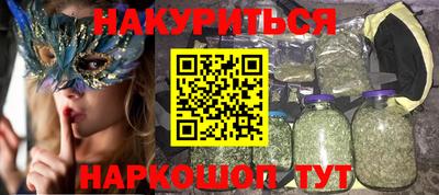 мескалин Бузулук