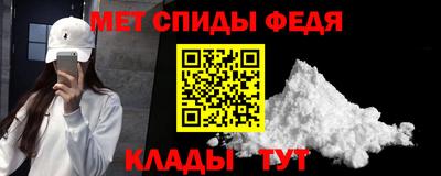 амфетамин Будённовск