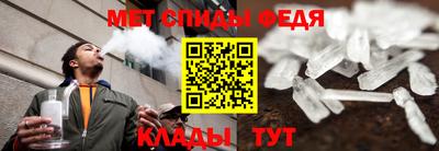 амфетамин Будённовск