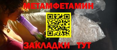 а пвп мука Бугуруслан