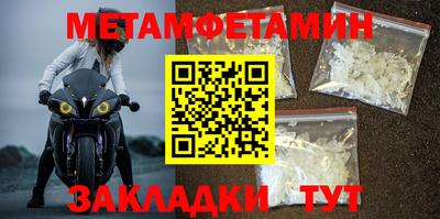 амфетамин Будённовск