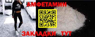 а пвп мука Бугуруслан