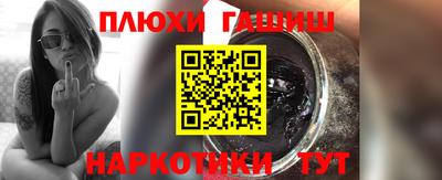 амфетамин Будённовск