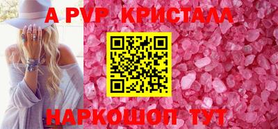 амфетамин Будённовск