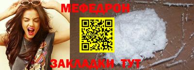 мескалин Бузулук