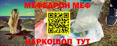 амфетамин Будённовск