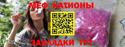 а пвп мука Бугуруслан