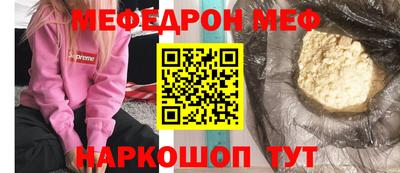 мескалин Бузулук