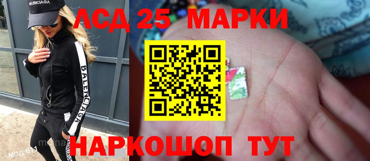 Махачкала  Лсд 25 экстази кислота  Вход с VPN  ЛСД экстази ecstasy 