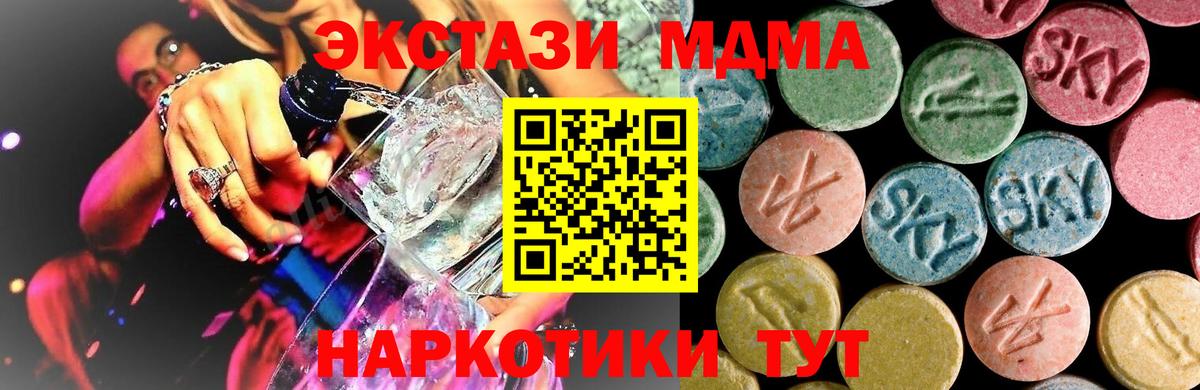 MDMA Molly Махачкала