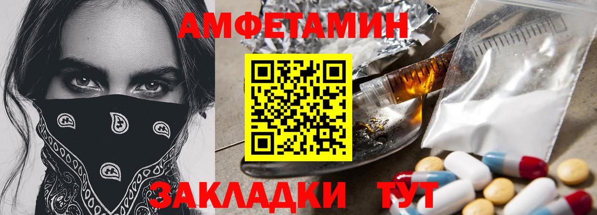 Первитин винт  Вход с VPN  Махачкала 