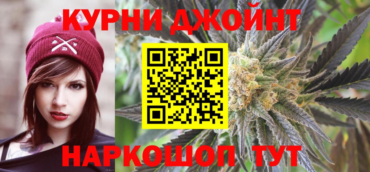 Марихуана гибрид Махачкала